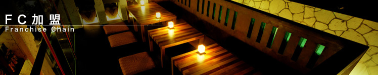 �ե����㥤���бġ�����Ź�Υ��󥵥�ƥ��󥰤ʤ�ã��ա��ɥ��󥵥�ƥ���